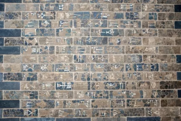 Cuneiform on an ancient wall